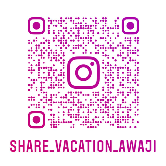@share_vacation_awaji