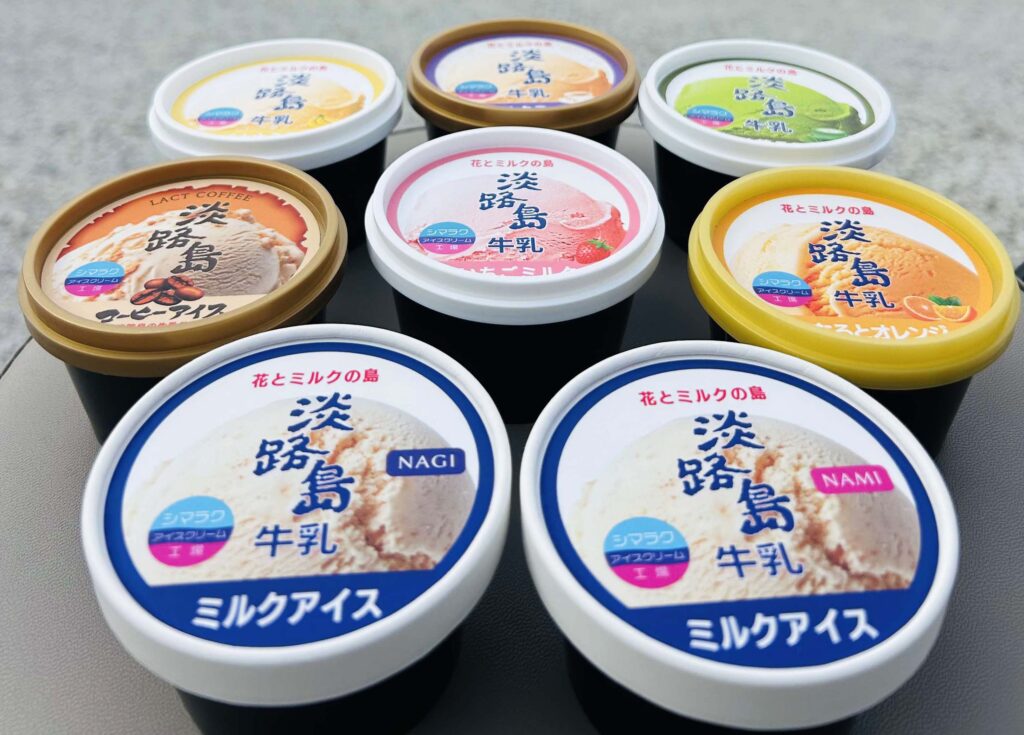 淡路島の“ソウルドリンク”をアイスで味わう！シマラクアイスと旬の文化旅